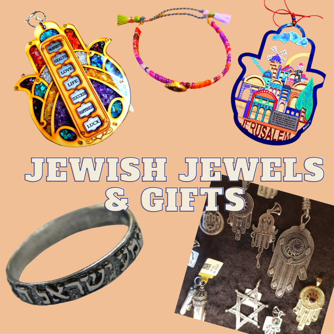 Jewish Jewelry & Gifts