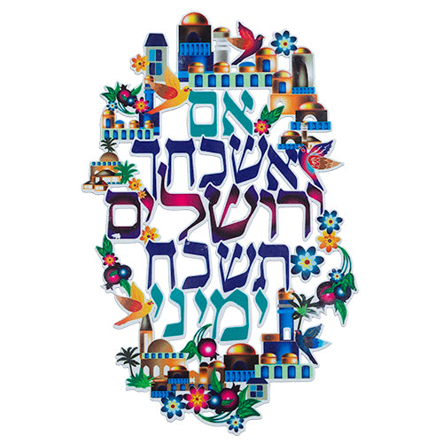 Hamsa judía con una vista colorida de Jerusalén. Bendición del hogar en inglés