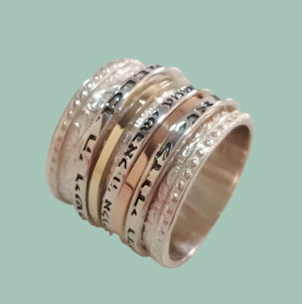 Spinner ring for woman Hebrew verses
