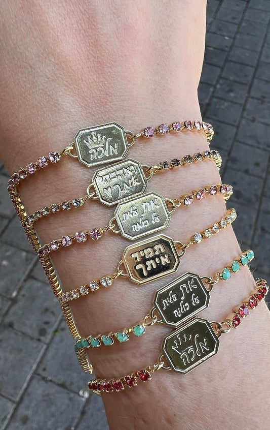 Bluenoemi Jewelry Bracelets Zircons bracelets with quotes and words.