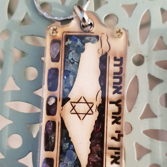 Key holder Map of Israel Bluenoemi Gifts - Bluenoemi