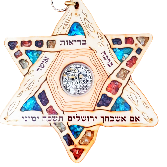 Star of David Jerusalem View Bless Health Happiness Blessings. Hoshen stones. - Bluenoemi