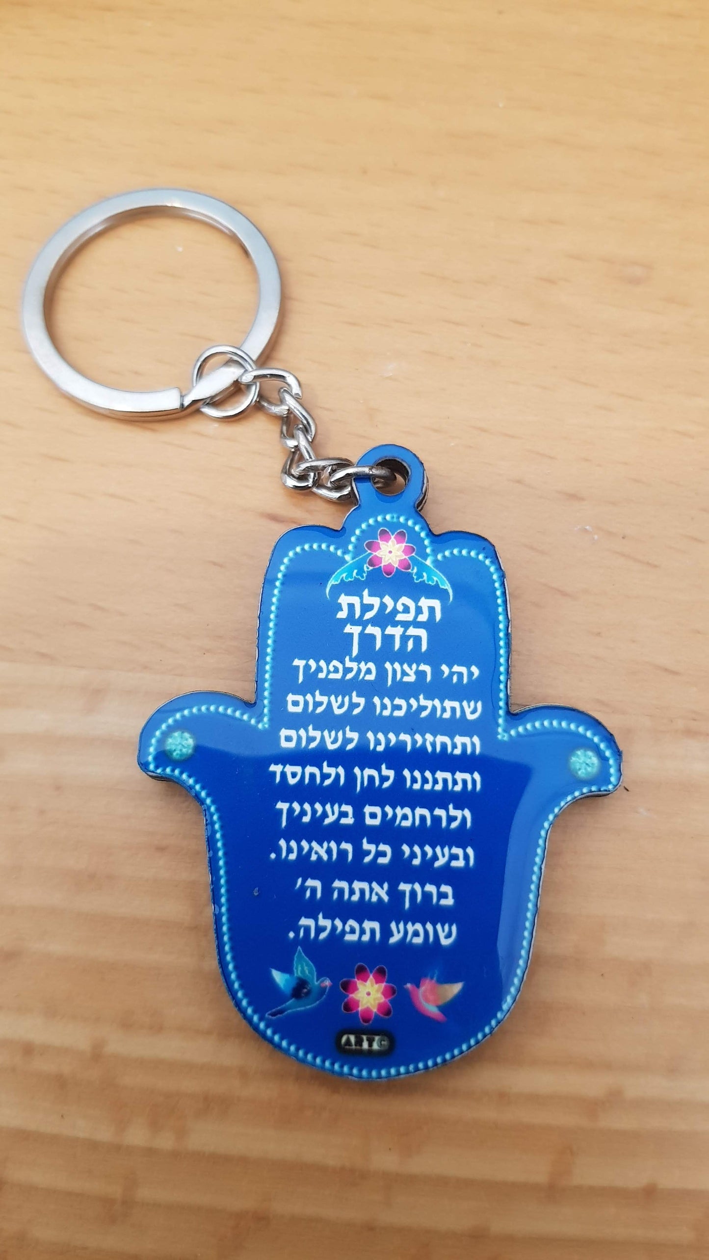 Key holder of Israel Bluenoemi Gifts with Traveler's Prayer and Jerusalem view - Bluenoemi