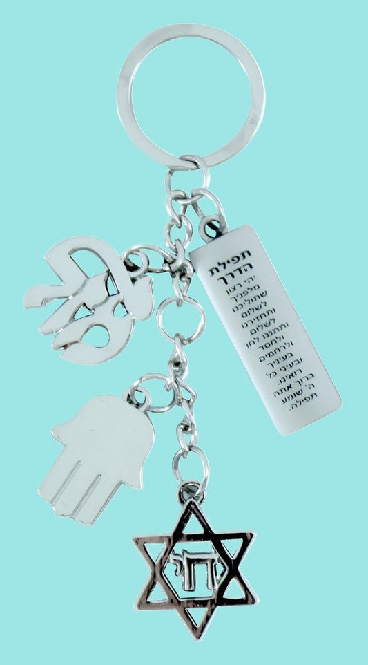 Key holder of Israel Bluenoemi Gifts with amulets & Traveler's Prayer - Bluenoemi