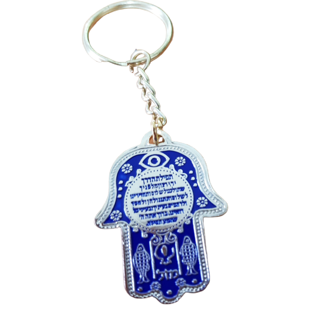 Bluenoemi Jewelry Keyholder Keyholder of Israel Bluenoemi  Gifts with Traveler's Prayer