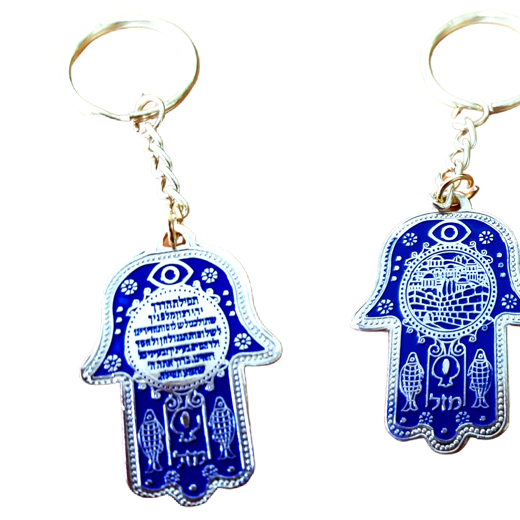 Key holder of Israel Bluenoemi Gifts with Traveler's Prayer - Bluenoemi