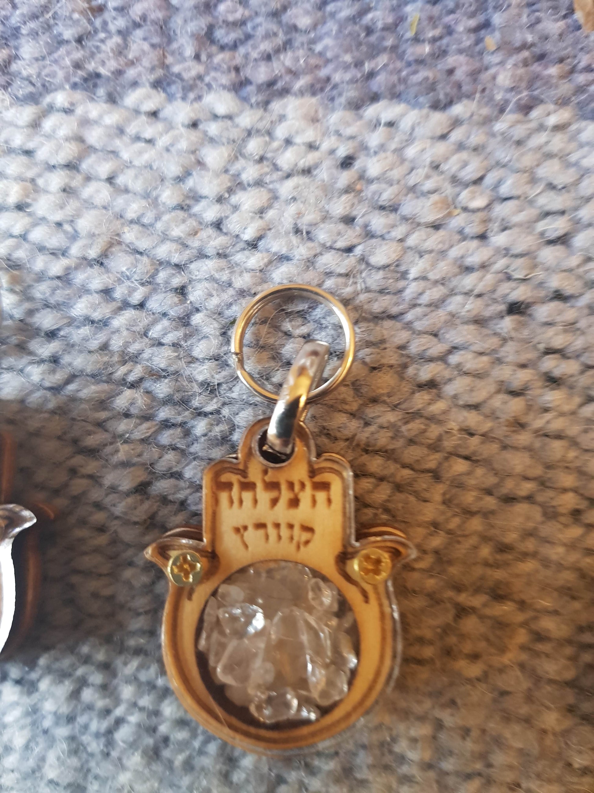 Wood Lucky Hamsa Key Holder with Hebrew Blessings made in the Holy Land - Bluenoemi