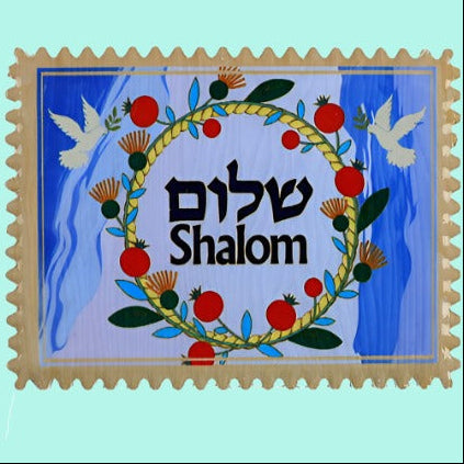 Israel Fridge magnet Shalom magnet. Passover gift. Hanukkah. - Bluenoemi