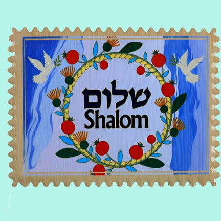 Israel Fridge magnet Shalom magnet. Passover gift. Hanukkah. - Bluenoemi