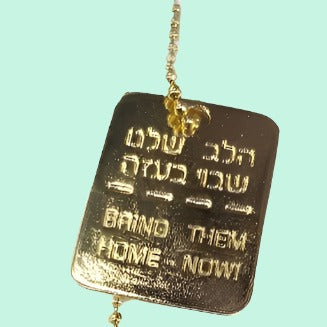 gold bring them home dog tags