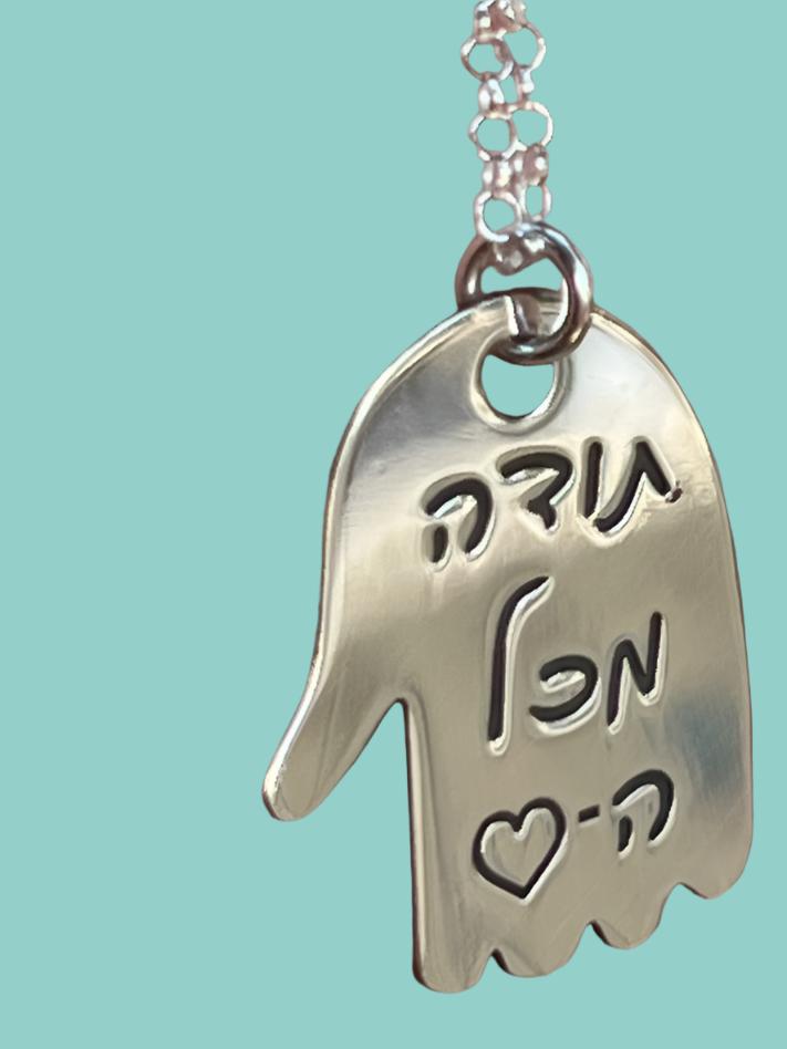 Bluenoemi Jewelry Necklaces Hamsa Necklace with the words in Hebrew: Thank you with all my Heart.