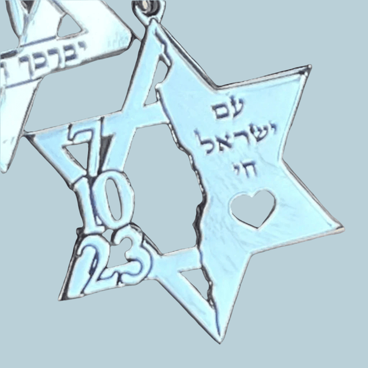 Star of David Am Israel Chai 7-10-23