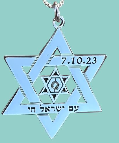 Star of David Am Israel Chai 7-10-23