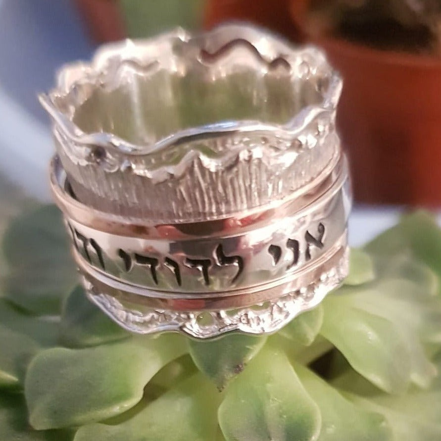 Spinner Rings for woman, Blessing / Beloved Rings Sterling Silver Gold - Bluenoemi