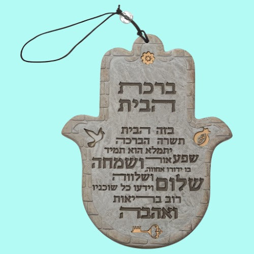 Hamsa for home. Unique Home Blessing Israeli Jewish Gift - Bluenoemi