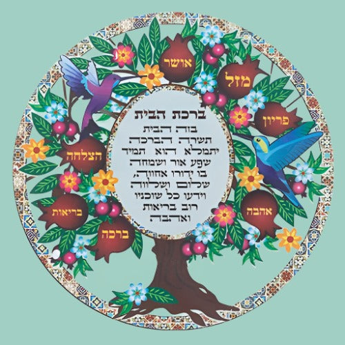 Tree of Life home with many blessings . Metal painted Home Blessing Israeli Jewish Gift - Hebrew / English - Bluenoemi