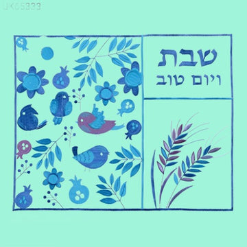 Shabbat and Yom Tov Challah cover
