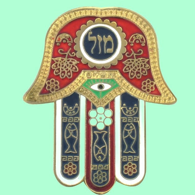 Israel Fridge magnet Hamsa Mazel magnet. Jewish gifts. Passover gift. Hanukkah. - Bluenoemi