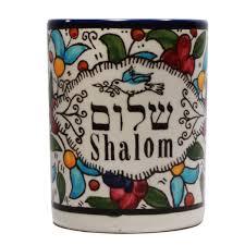 Bluenoemi Armenian Ceramic Coffee Mug Tel Aviv Israeli Gifts. Mug with an handcrafted Armenian Design Shalom motif . - Bluenoemi