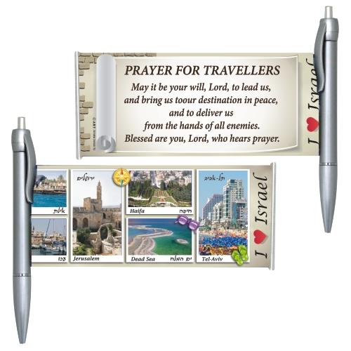 Pen with Blessing - Hebrew Traveler's Prayer - Israel Landscape - Bluenoemi