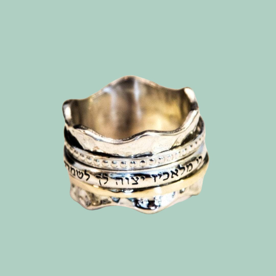 Spinner ring. Poesie Ring. Hebrew Blessing ring. Silver & gold ring for keeping you safe. - Bluenoemi