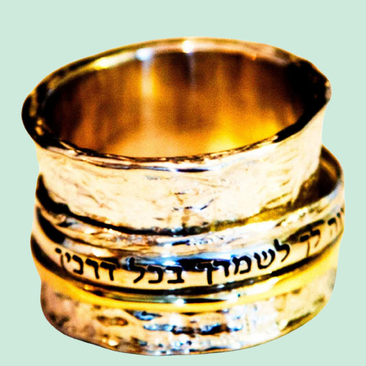 Bluenoemi Israeli Spinner rings Personalized Hebrew Blessing Ring. Silver & gold Ring. - Bluenoemi