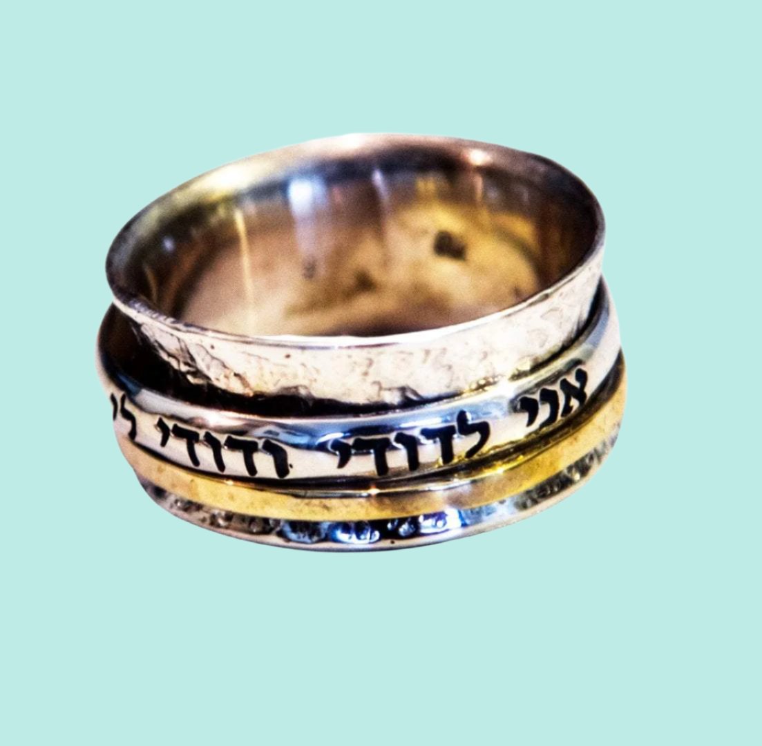 Bluenoemi Jewelry Hebrew Meditation Ring. Hebrew Blessing. Silver & gold ring. Jewish Jewelry - Bluenoemi