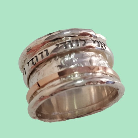 Hebrew spinner ring