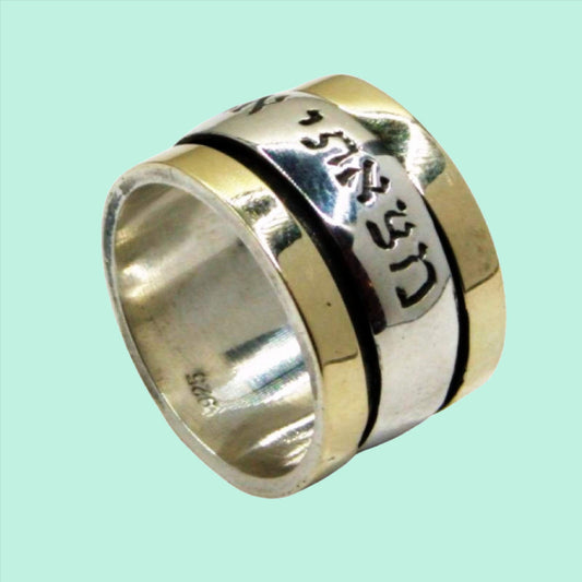 Israeli spinner rings Meditation Rings. Hebrew verse ring. - Bluenoemi