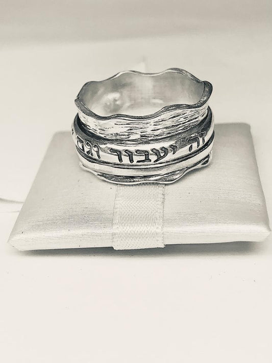 Personalized Hebrew / English Ring. This Shall Pass Ring. Silver ring. - Bluenoemi