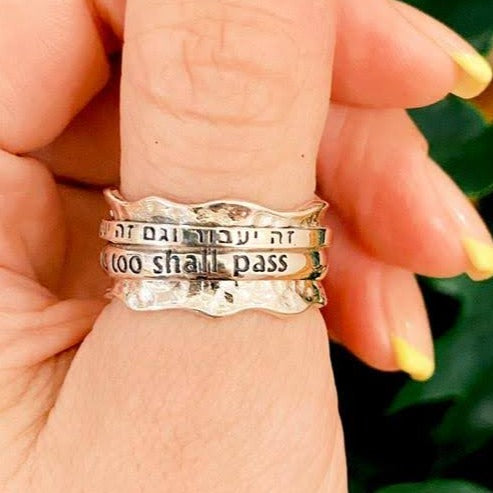 Spinner ring Personalized Hebrew / English Ring. This Shall Pass Ring. Silver ring. - Bluenoemi