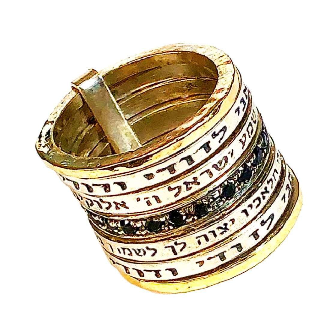 Spinner ring for woman . Hebrew Meditation ring. Worry Ring. Love & wishes verses rings. - Bluenoemi