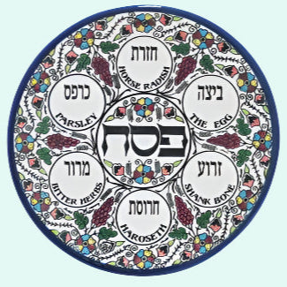 Pessach Passover Seder Plate Jewish Table Armenian Ceramic - Bluenoemi