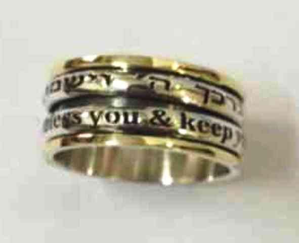 Unisex Poesie ring. I am my beloved and my beloved is mine, Blessings Ring - Bluenoemi