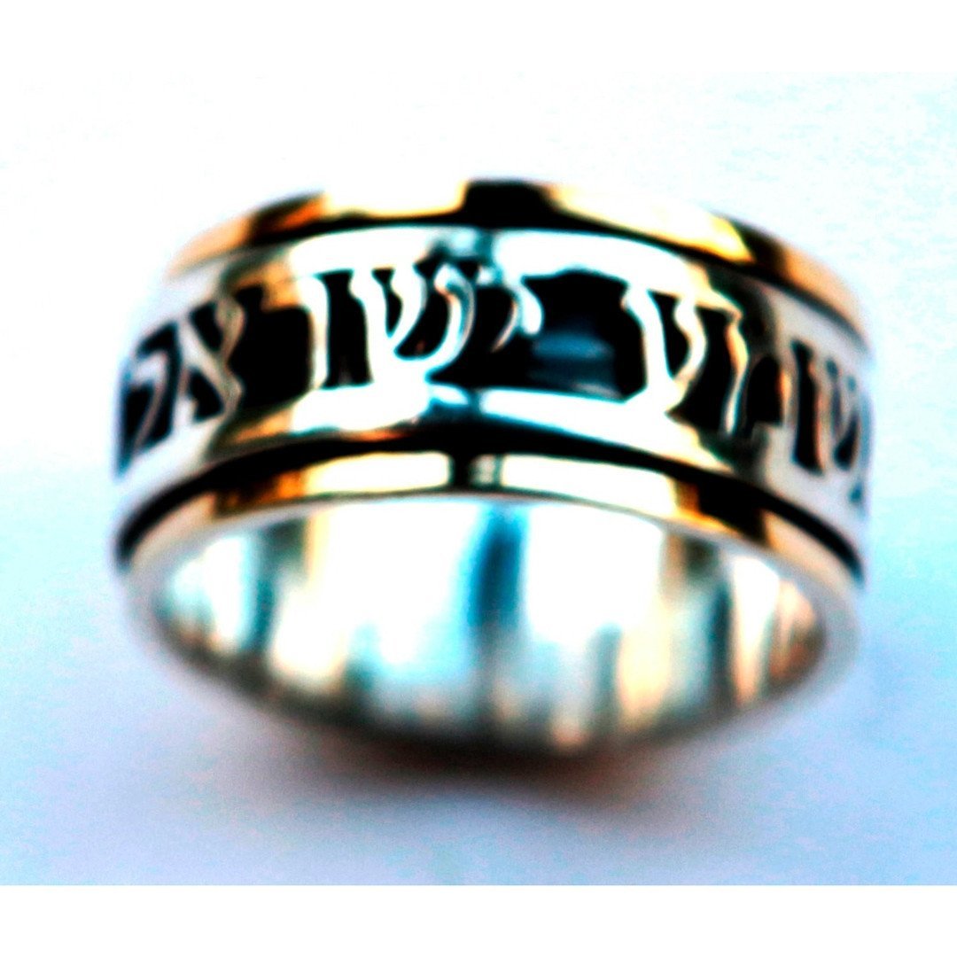 Jewelry made in Israel | Personalized Hebrew love verse ring Prayer rings Ani le Dodi/ Shma Israel - Bluenoemi