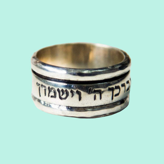 Bluenoemi Sterling Silver Ring message Hebrew love verse ring Prayer rings - Bluenoemi