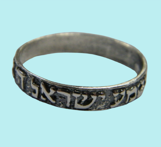 Hebrew Bible Verse Shema Israel Hear Oh israel G-D is Our G-D is One Judaica Jewish sterling silver ring - Bluenoemi