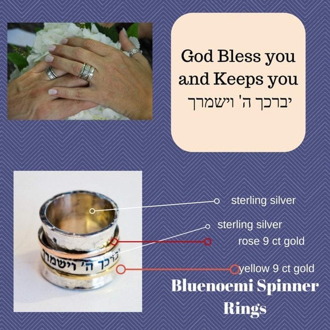 Personalized Hebrew Meditation Ring. Hebrew Blessing. Silver & gold ring. - Bluenoemi