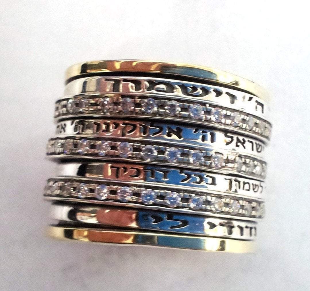 Israeli Spinner Rings Stackable Unisex Blessing Spinner Ring, Silver and Gold Rings - Bluenoemi