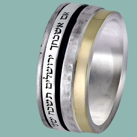 Rings for women, spinner sterling silver rings gold, Promise to remember Jerusalem - Bluenoemi