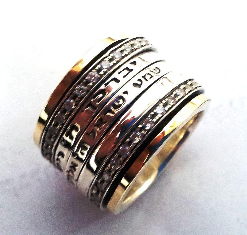 Bluenoemi Israeli Jewelry Stackable hebrew blessing Rings - Bluenoemi