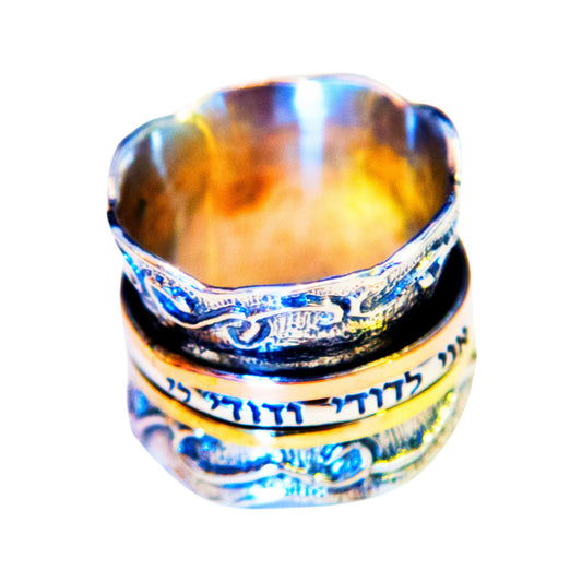 Bluenoemi Israeli Jewelry Meditation Ring Israeli Spinner Ring Personalized Rings. 925 Sterling Silver, 9k gold - Bluenoemi