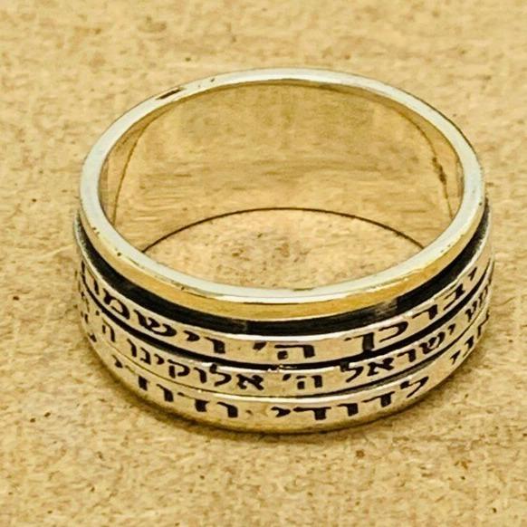 Bluenoemi Jewelry Made in Israel | Inspirational Ring Meditation Silver Gold Spinner Rings Blessing / Love Jewelry - Bluenoemi