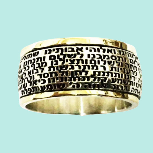 Ring Engraved with the Traveler's Prayer. Sterling Silver Gold Ring. All sizes. Hebrew Jewish rings - Bluenoemi