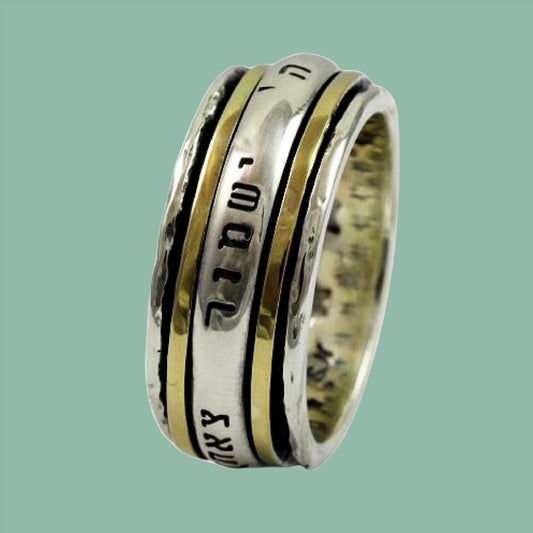 Sterling Silver gold spinner ring spinning band hebrew blessing ring - Bluenoemi