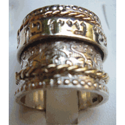 Spinning band Ben Porat Yoseph hebrew ring bague argent anillo plata men's rings - Bluenoemi