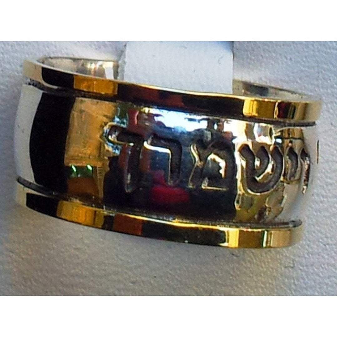 engagement rings for women Israeli Jewelry Spinner Ring, Hebrew poesie verse ring , Prayer rings - Bluenoemi