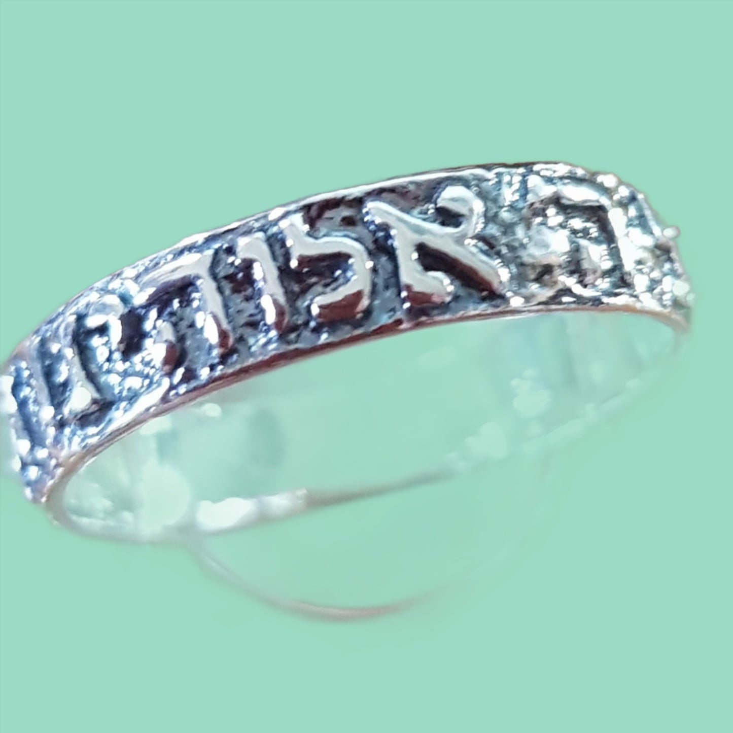 Israel Ring Sterling Silver Jewish Judaica Shema Israel Ring - Bluenoemi