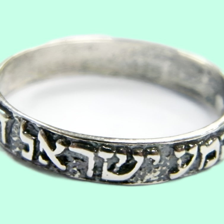 Israel Ring Sterling Silver Jewish Judaica Shema Israel Ring - Bluenoemi