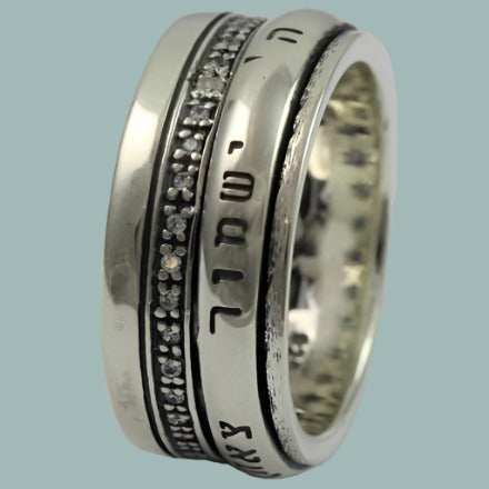 Silver spinner ring spinning band hebrew blessing ring - Bluenoemi